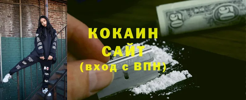 цена наркотик  Лобня  Cocaine Эквадор 