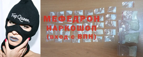 марки nbome Горняк