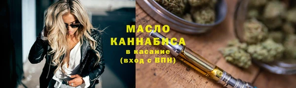 марки nbome Горняк