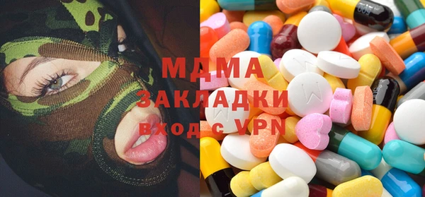 марки nbome Горняк